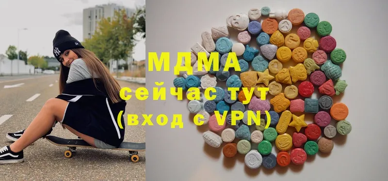 blacksprut ССЫЛКА  продажа наркотиков  Трубчевск  MDMA кристаллы 